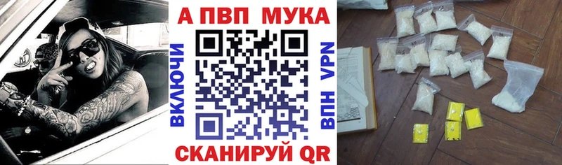 A PVP СК  сколько стоит  Спас-Деменск 