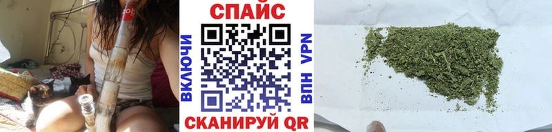 БУТИРАТ GHB  Спас-Деменск 