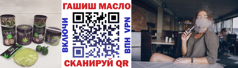 Еда ТГК конопля  Спас-Деменск 
