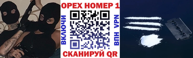 COCAIN 97% купить наркоту Спас-Деменск