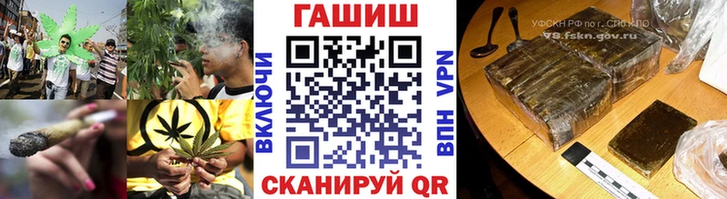 ГАШ hashish  Спас-Деменск 