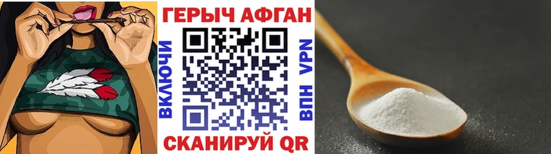 kraken маркетплейс  магазин продажи   Спас-Деменск  ГЕРОИН хмурый 