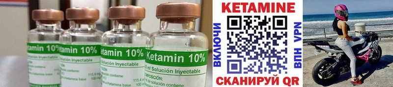 площадка какой сайт  Спас-Деменск  Кетамин VHQ  купить наркоту 