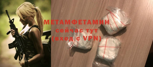 мефедрон Елабуга