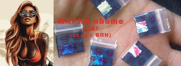мефедрон Елабуга
