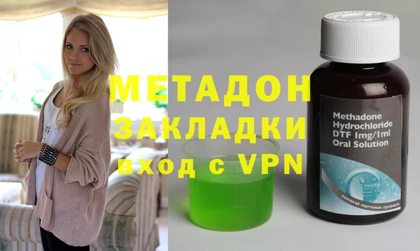 мефедрон Елабуга