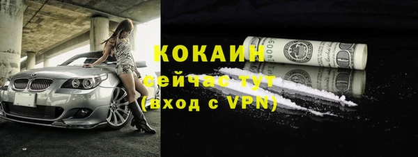бутик Елизово