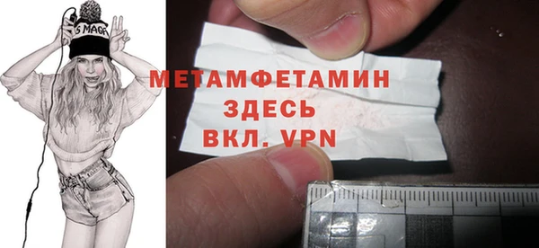 меф Ельня