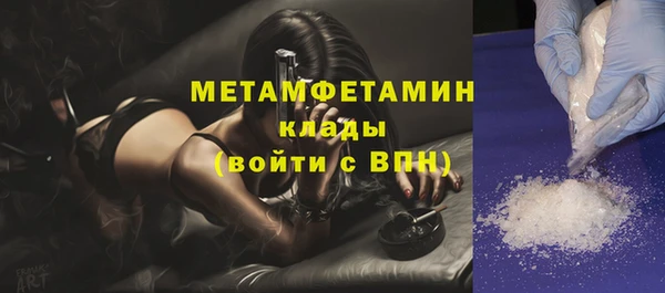 меф Ельня