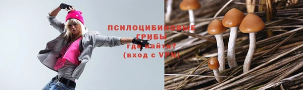 бутик Елизово
