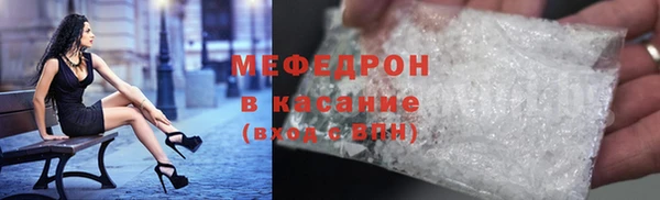 мефедрон Елабуга