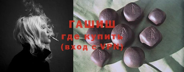 бутик Елизово