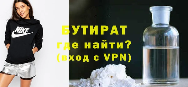 мефедрон Елабуга