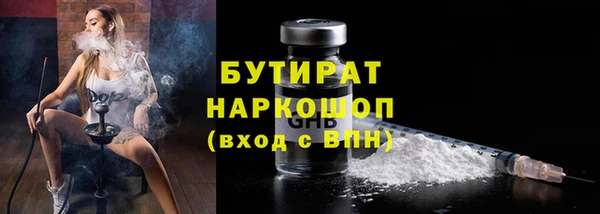 бутик Елизово