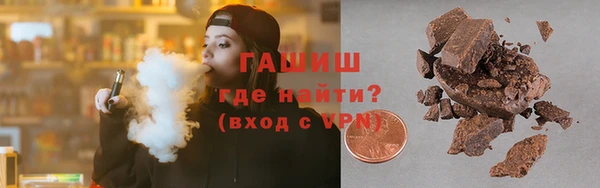 бутик Елизово