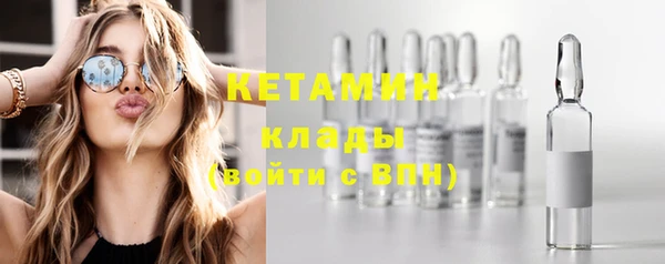 бутик Елизово