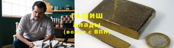 бутик Елизово