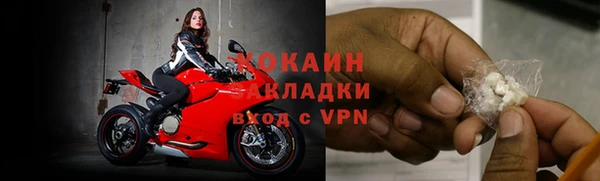 мефедрон Елабуга