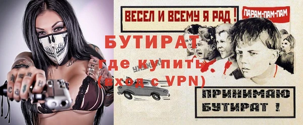 бутик Елизово