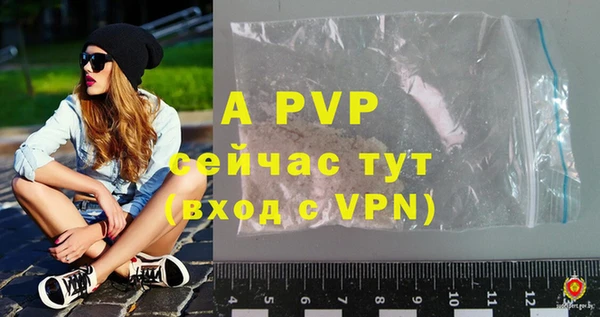 бутик Елизово