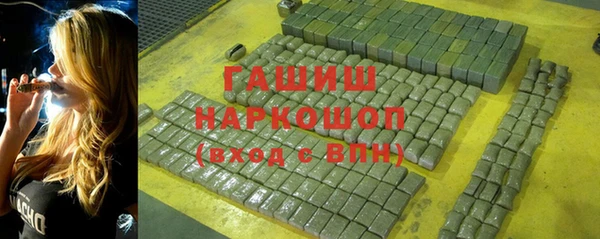 альфа пвп VHQ Щигры