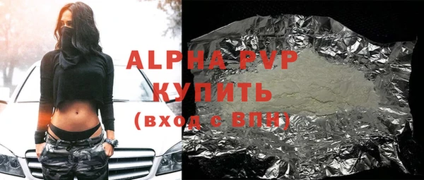 мефедрон Елабуга