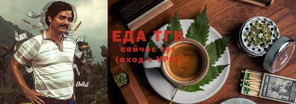 бутик Елизово