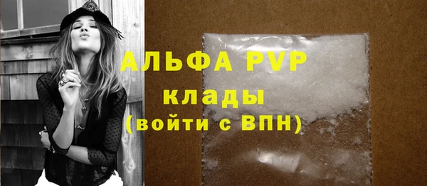 альфа пвп VHQ Щигры