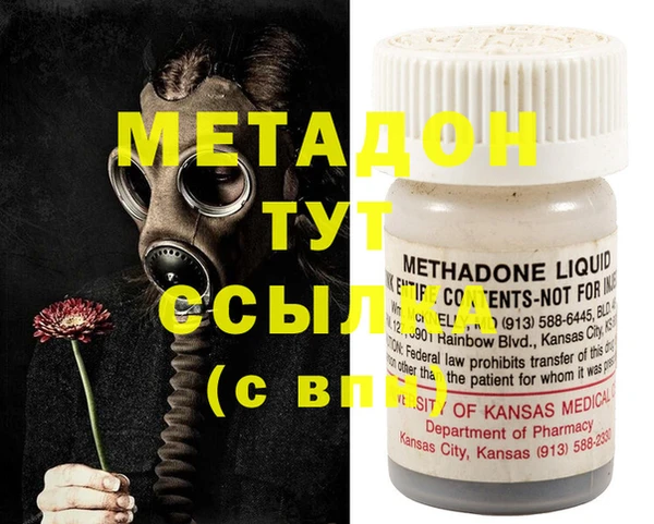 меф Ельня