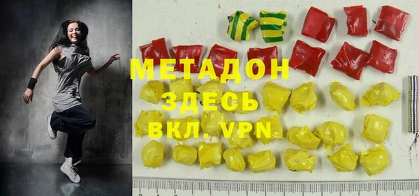 мефедрон Елабуга