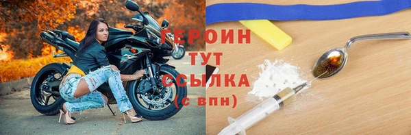 меф Ельня