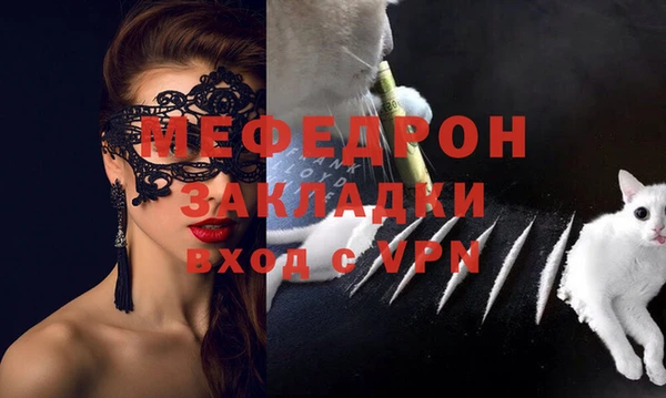 бутик Елизово