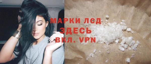 меф Ельня