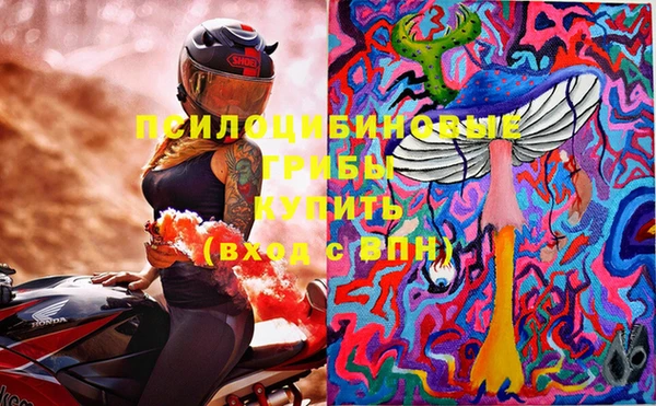 бутик Елизово
