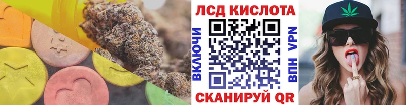 LSD-25 экстази кислота  это наркотические препараты  Спас-Деменск 