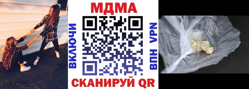 МДМА кристаллы  Спас-Деменск 