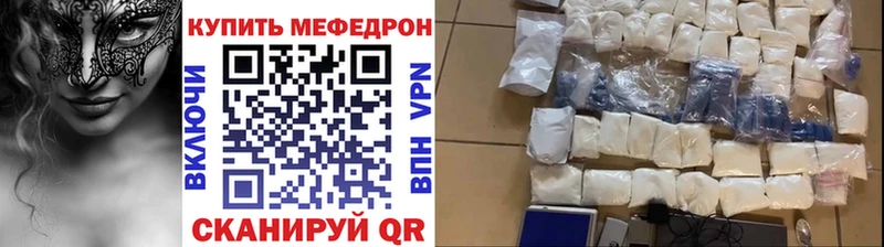 Мефедрон кристаллы MEGA tor Спас-Деменск как найти закладки