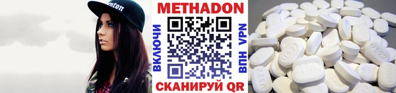 Метадон белоснежный  Спас-Деменск 