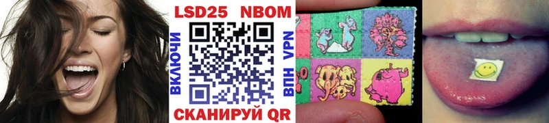Марки NBOMe 1500мкг  Спас-Деменск 
